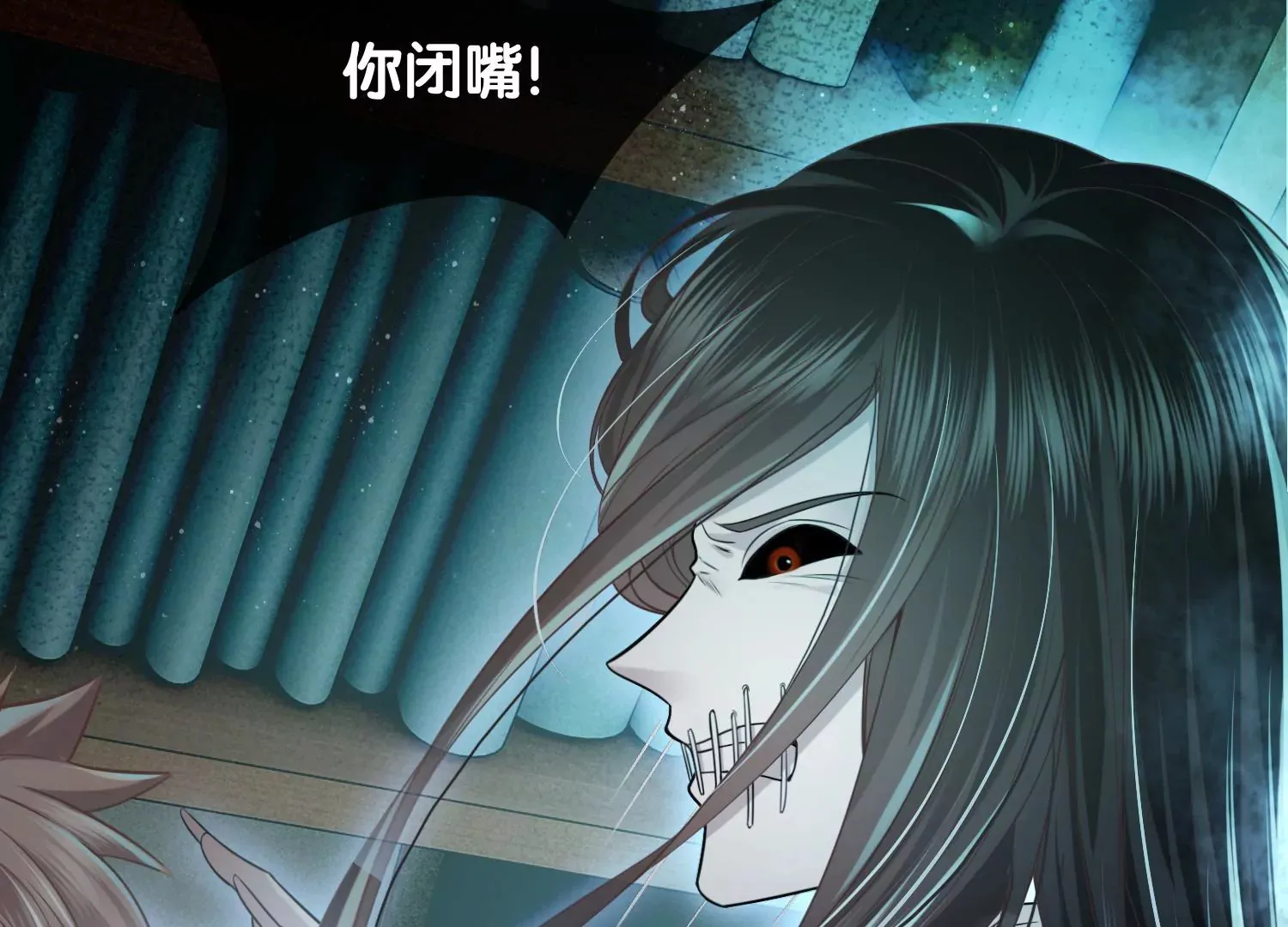 第3话 仇人？情人？故人？ 第60页