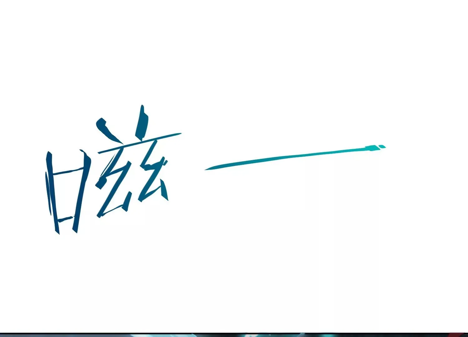 第3话 仇人？情人？故人？ 第74页