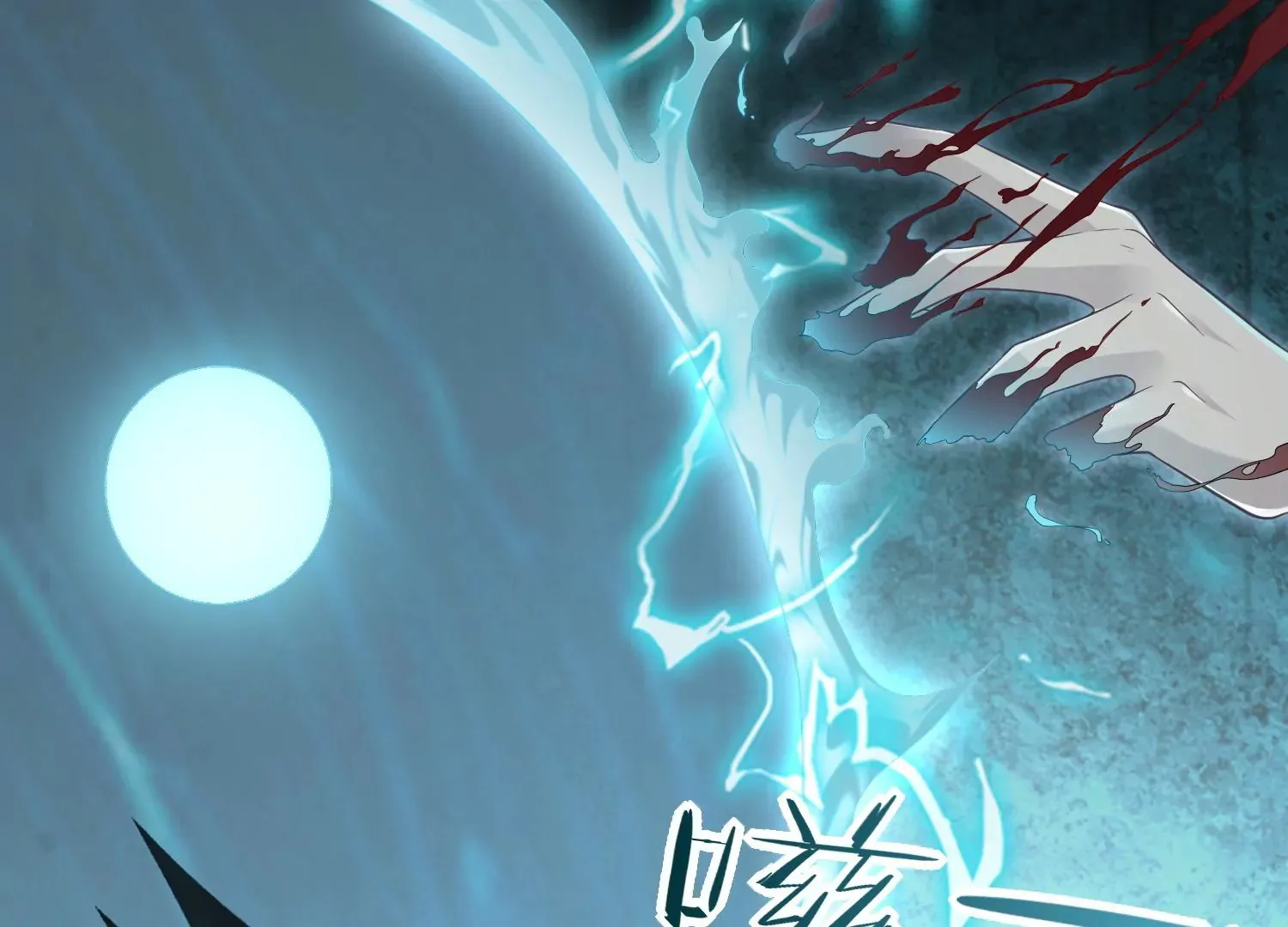 第3话 仇人？情人？故人？ 第75页