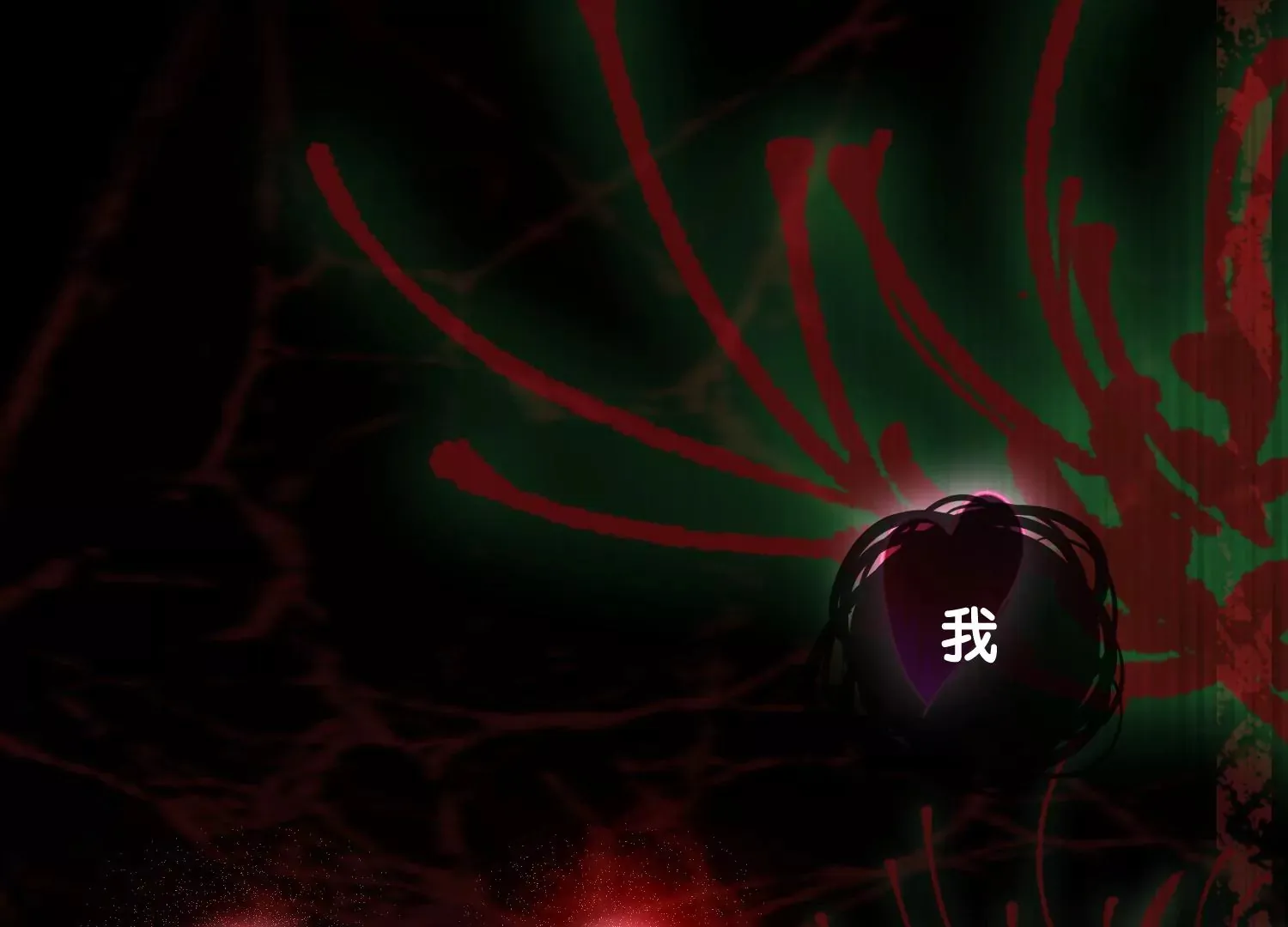 第3话 仇人？情人？故人？ 第84页