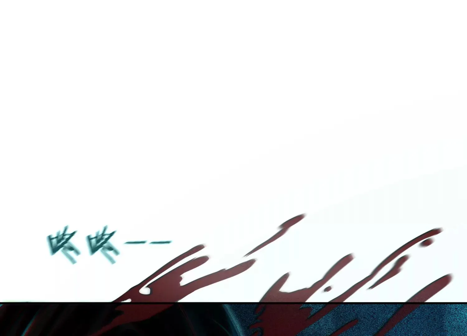 第3话 仇人？情人？故人？ 第90页