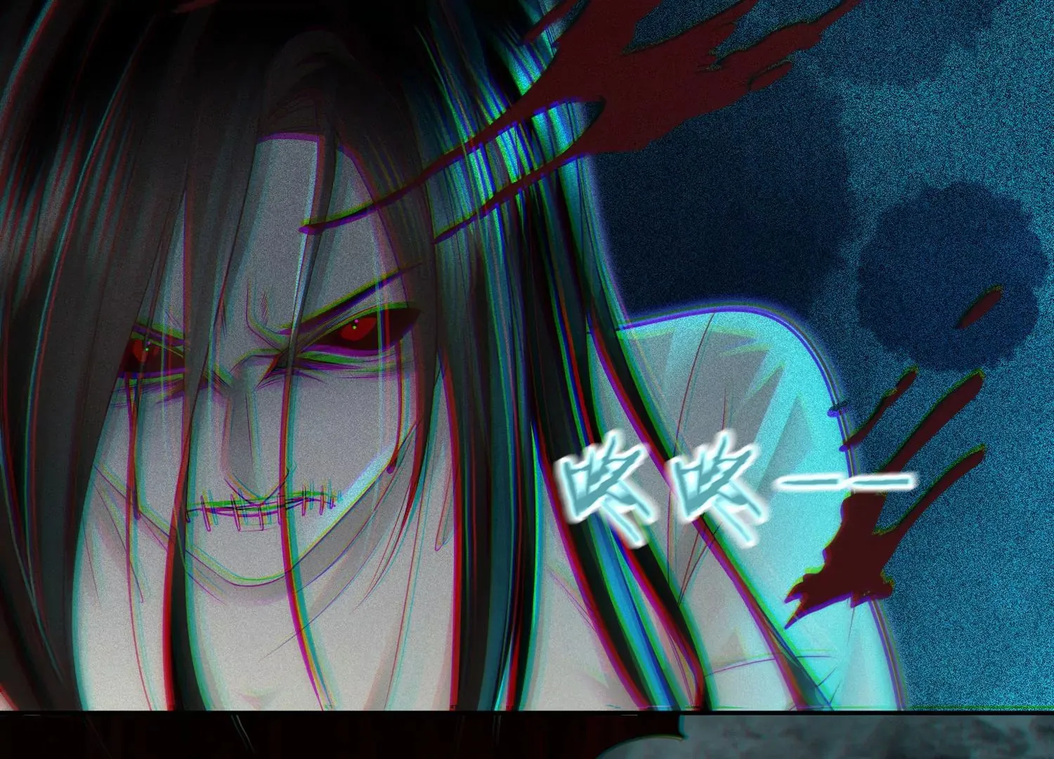 第3话 仇人？情人？故人？ 第91页