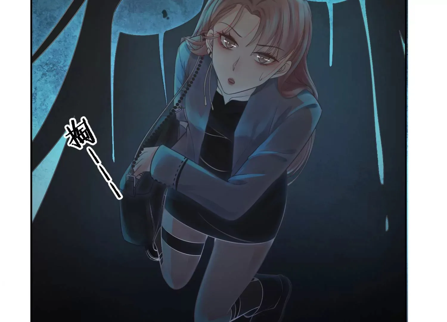 第3话 仇人？情人？故人？ 第98页