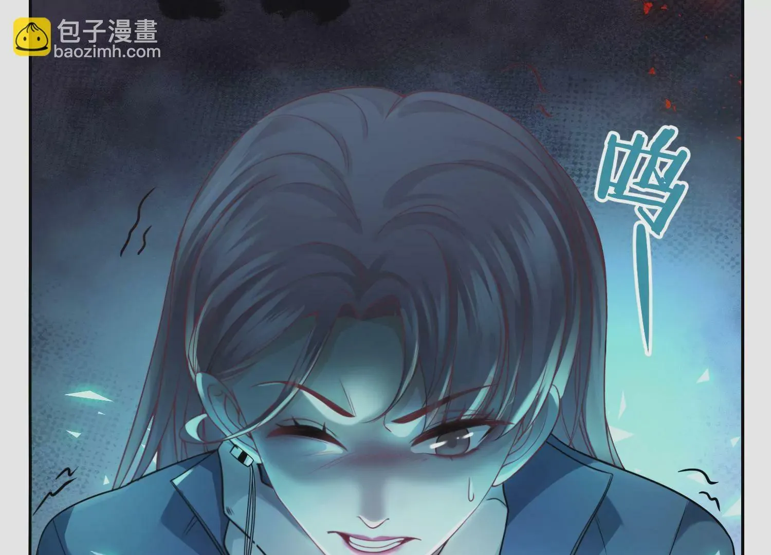 第3话 仇人？情人？故人？ 第107页