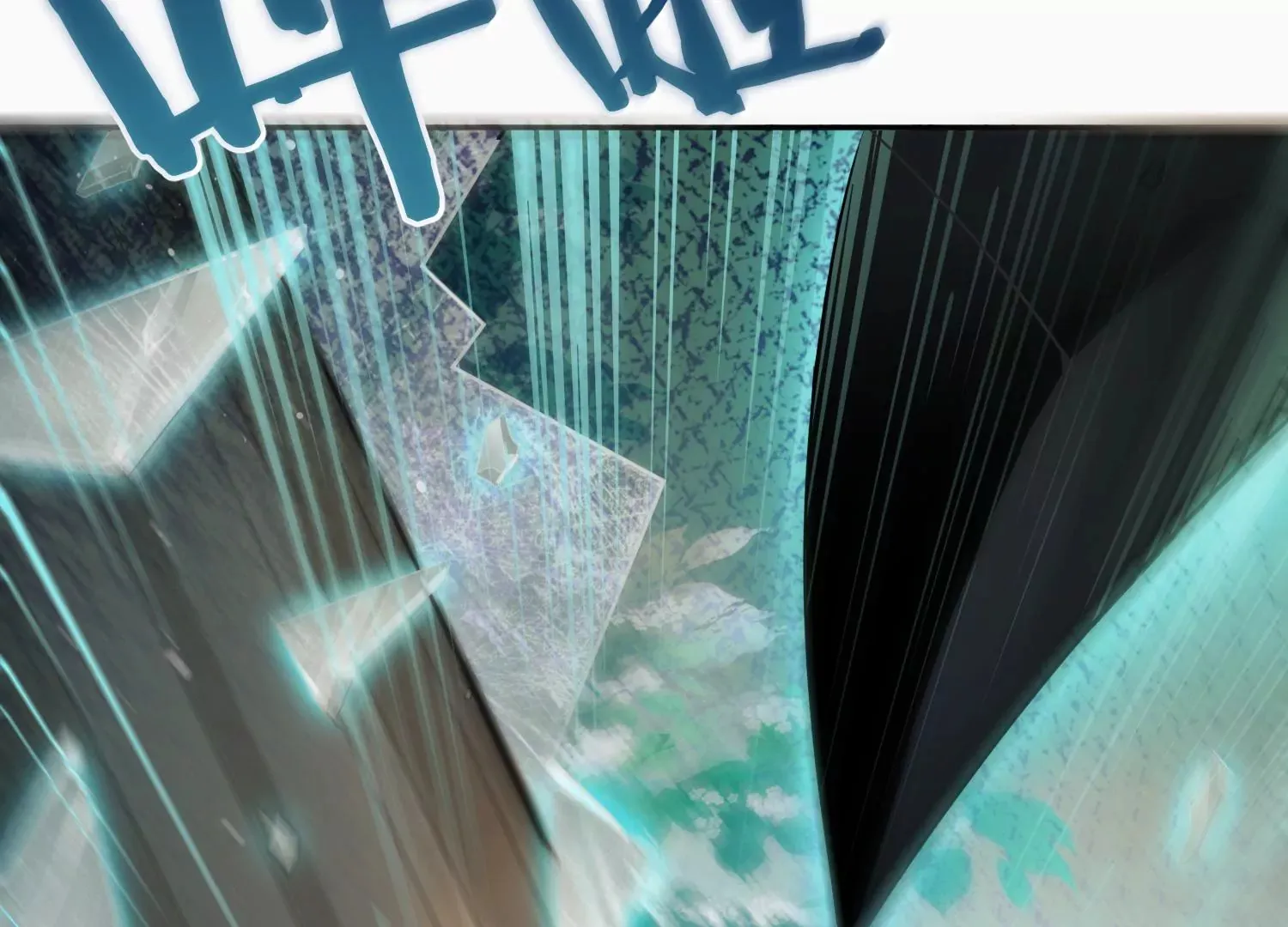 第3话 仇人？情人？故人？ 第111页