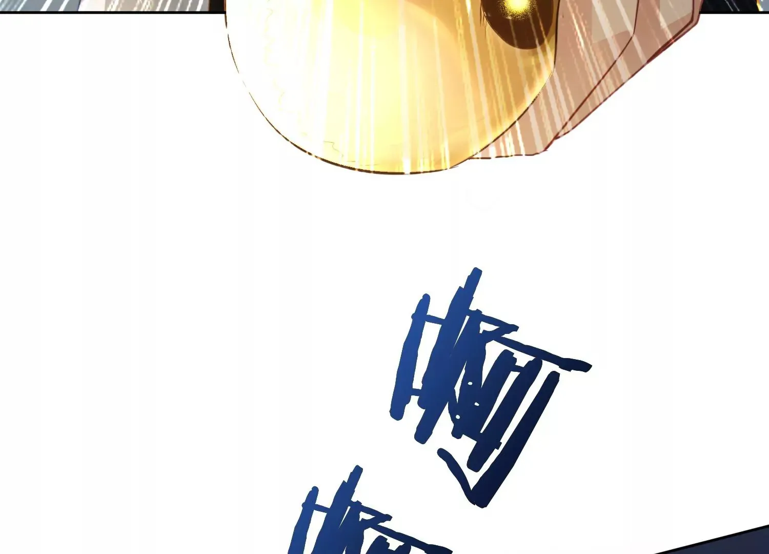 第4话 好帅的神仙 第12页