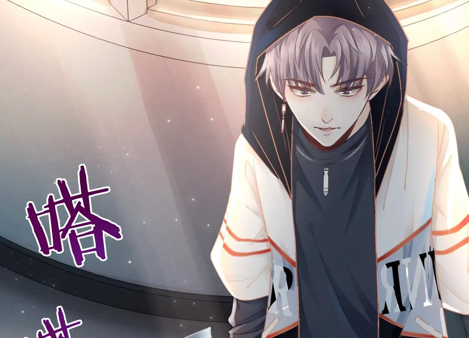 第4话 好帅的神仙 第29页