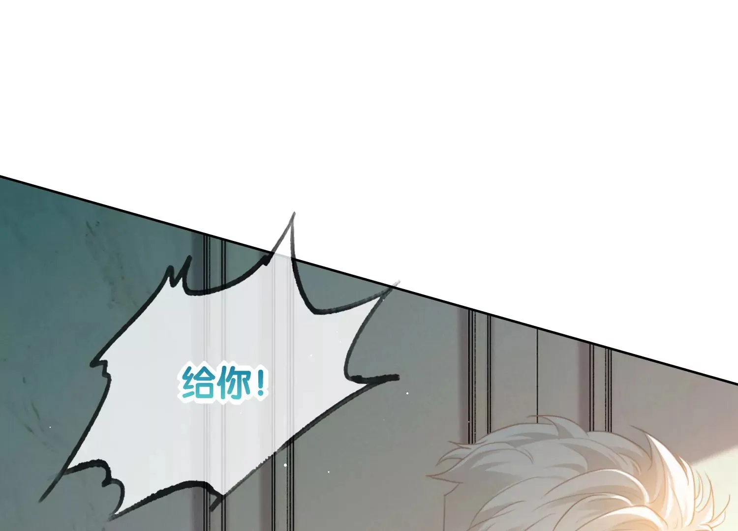 第4话 好帅的神仙 第87页