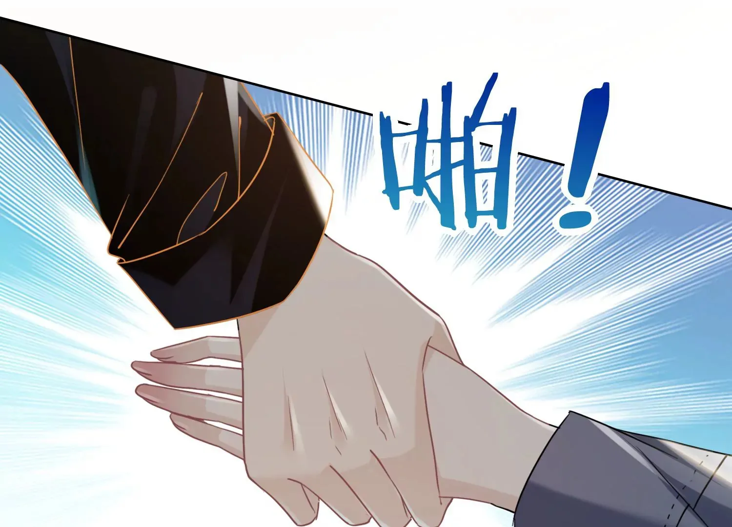 第4话 好帅的神仙 第101页