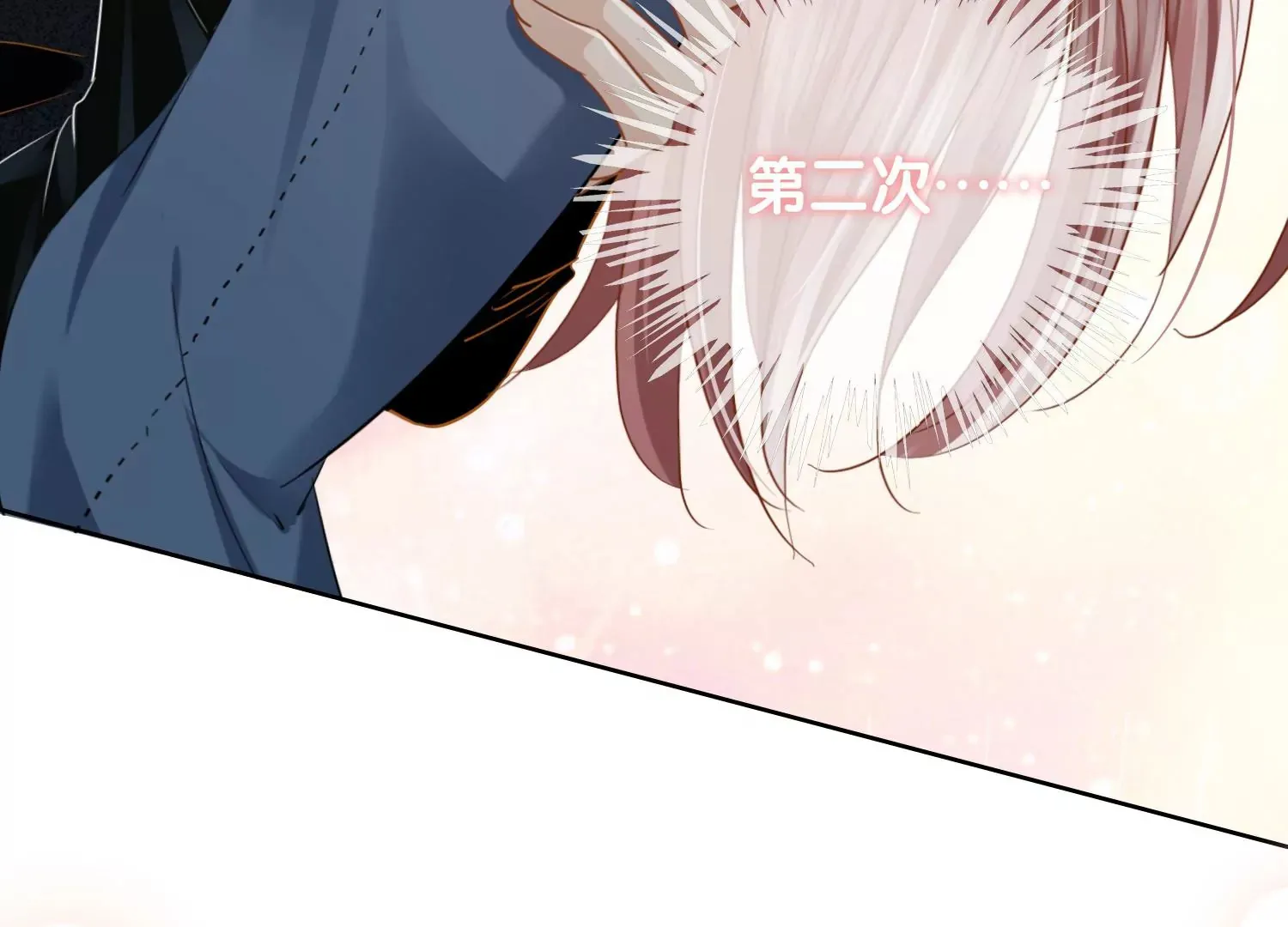 第4话 好帅的神仙 第117页