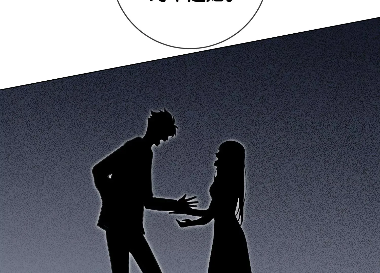 第5话 真实研究所 第57页