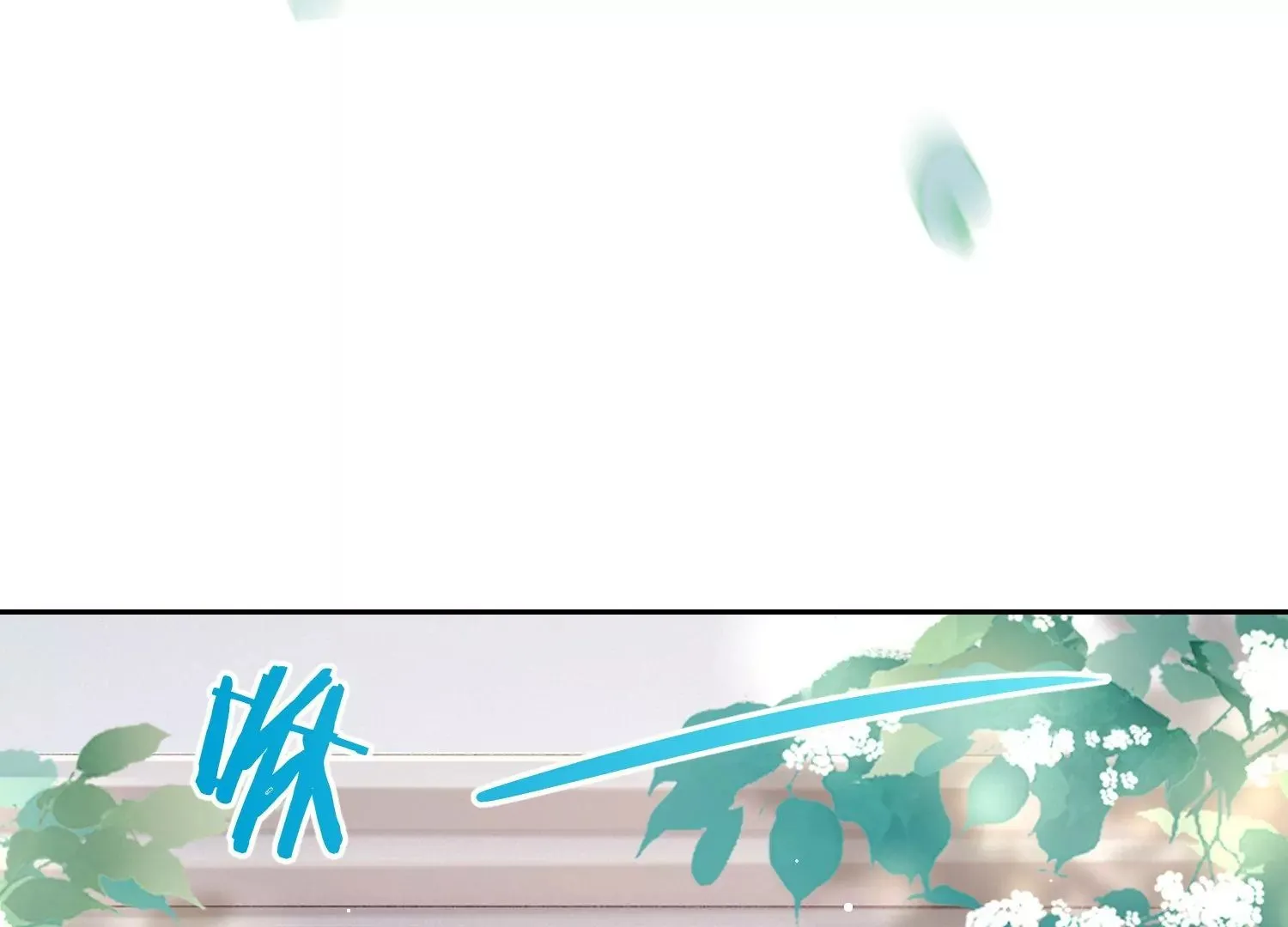 第5话 真实研究所 第96页