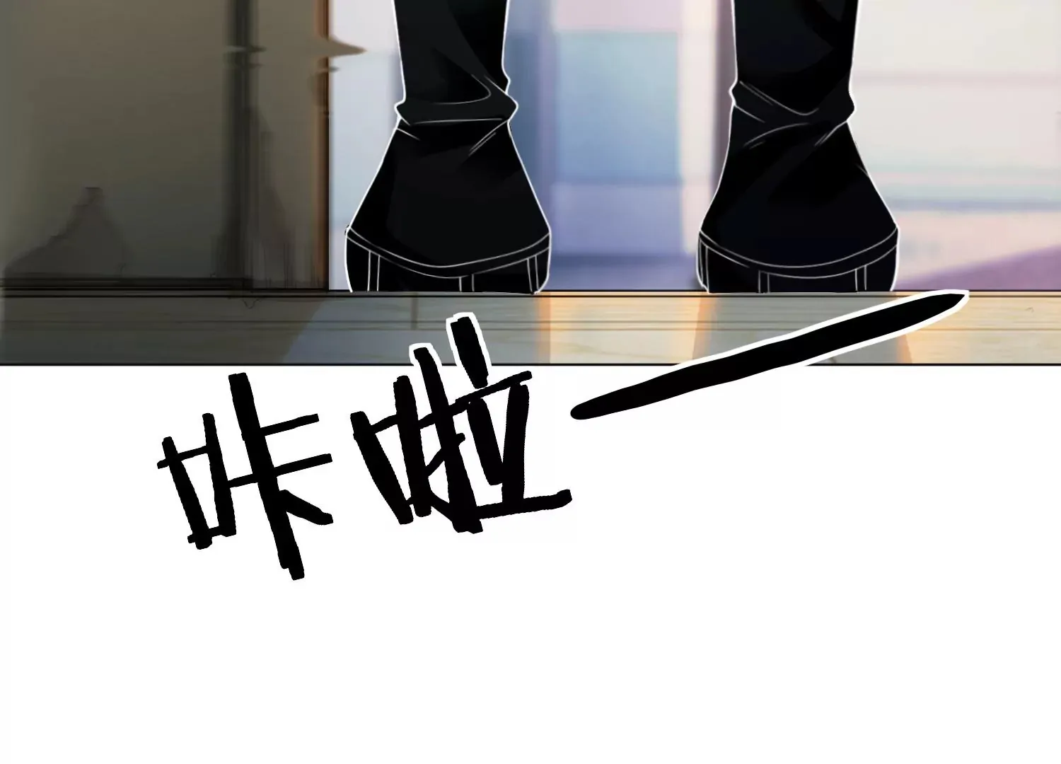 第6话 爱情还是仙人跳（重置） 第6页
