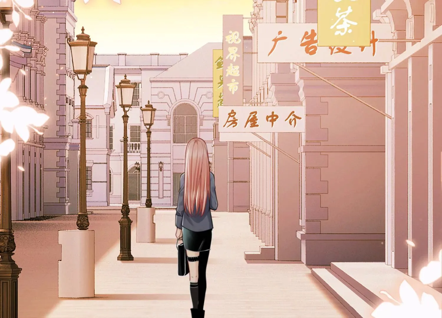 第6话 爱情还是仙人跳（重置） 第38页