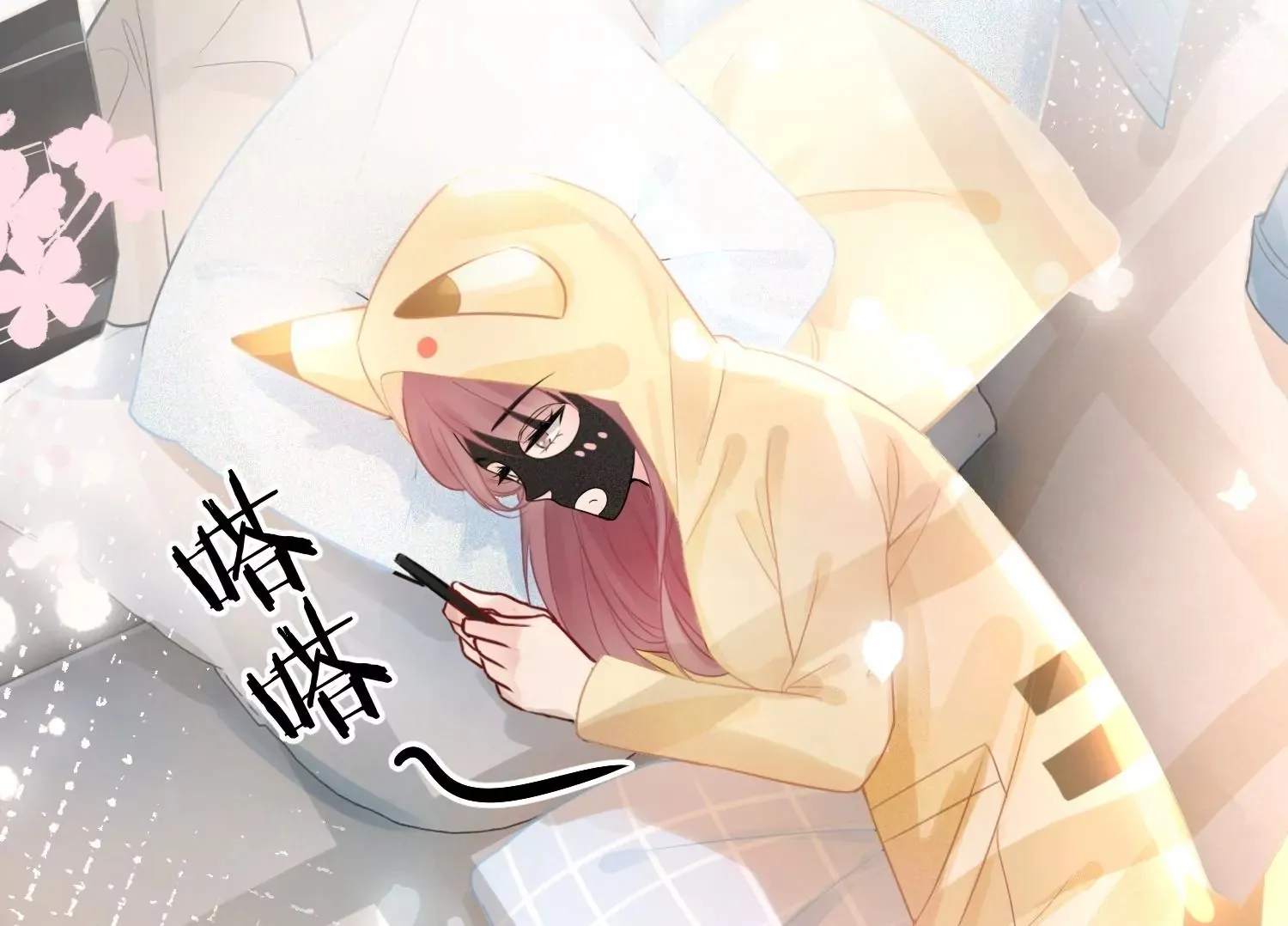 第6话 爱情还是仙人跳（重置） 第50页