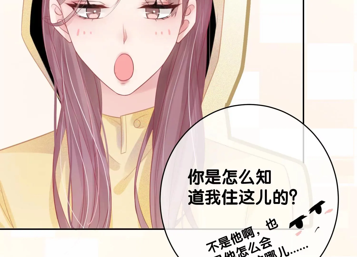 第6话 爱情还是仙人跳（重置） 第73页