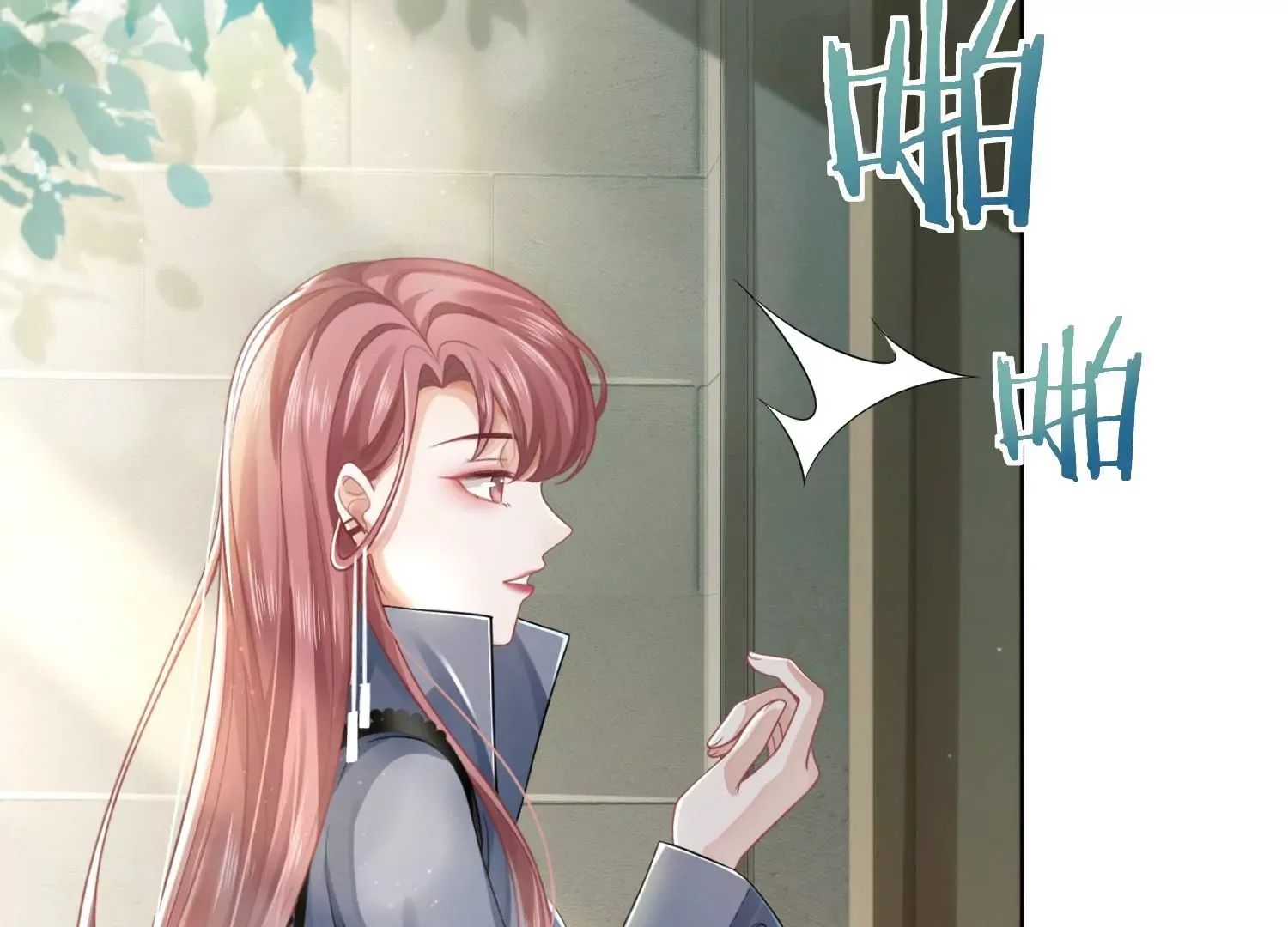 第7话 白富美的迷恋（重置） 第112页
