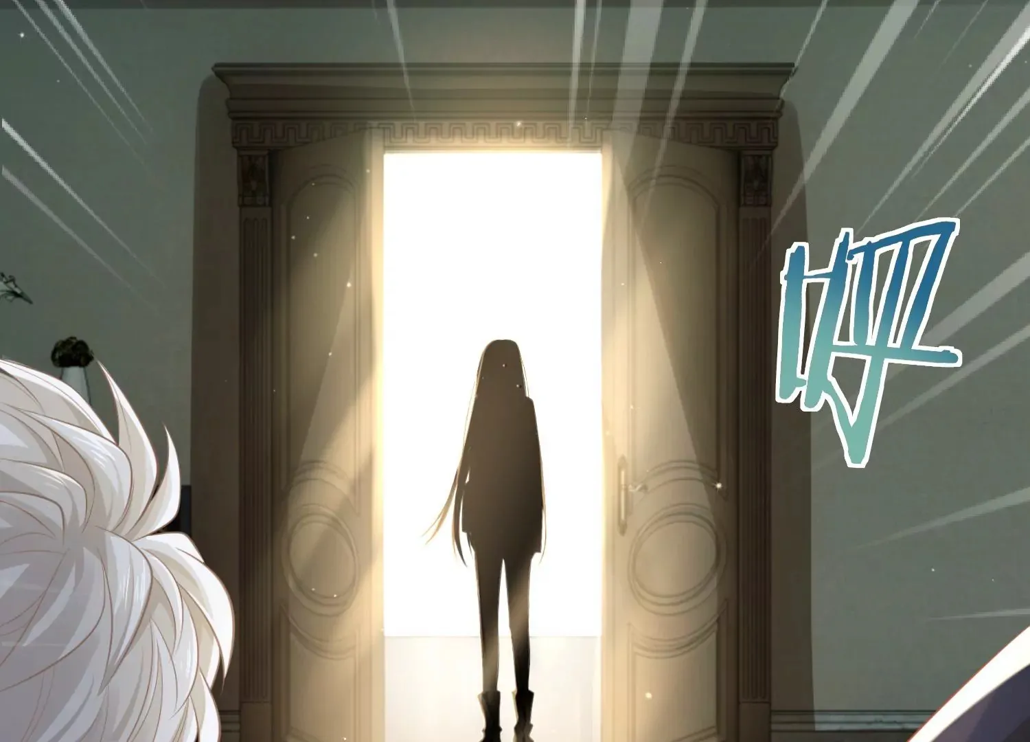 第7话 白富美的迷恋（重置） 第121页