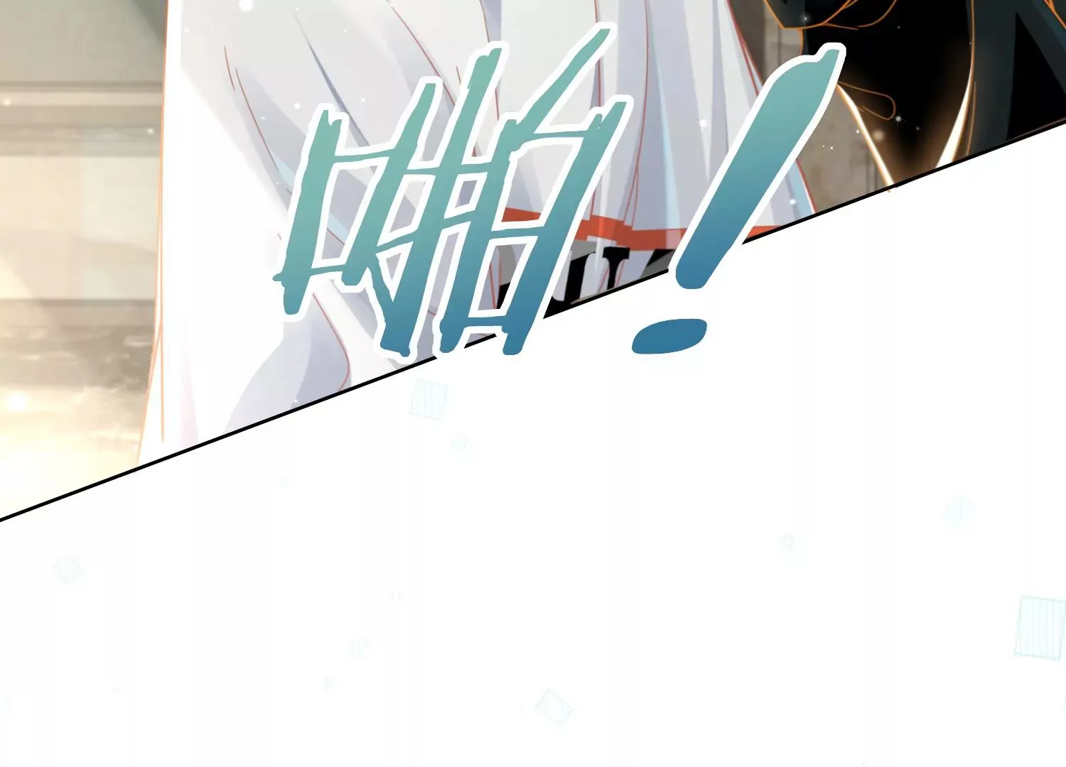 第8话 前世与今生（重置） 第30页