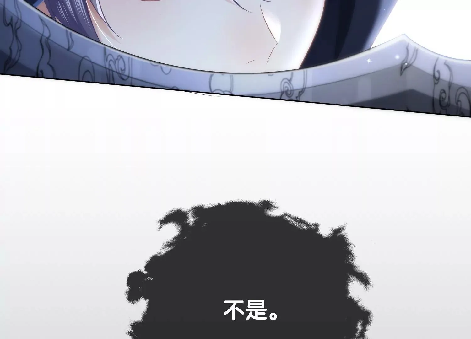 第8话 前世与今生（重置） 第73页