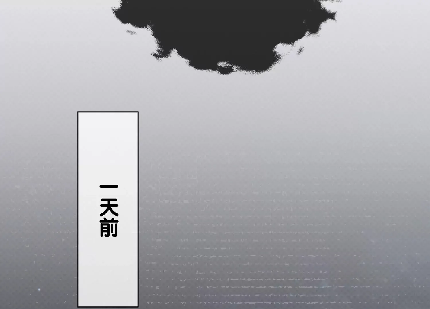 第8话 前世与今生（重置） 第74页