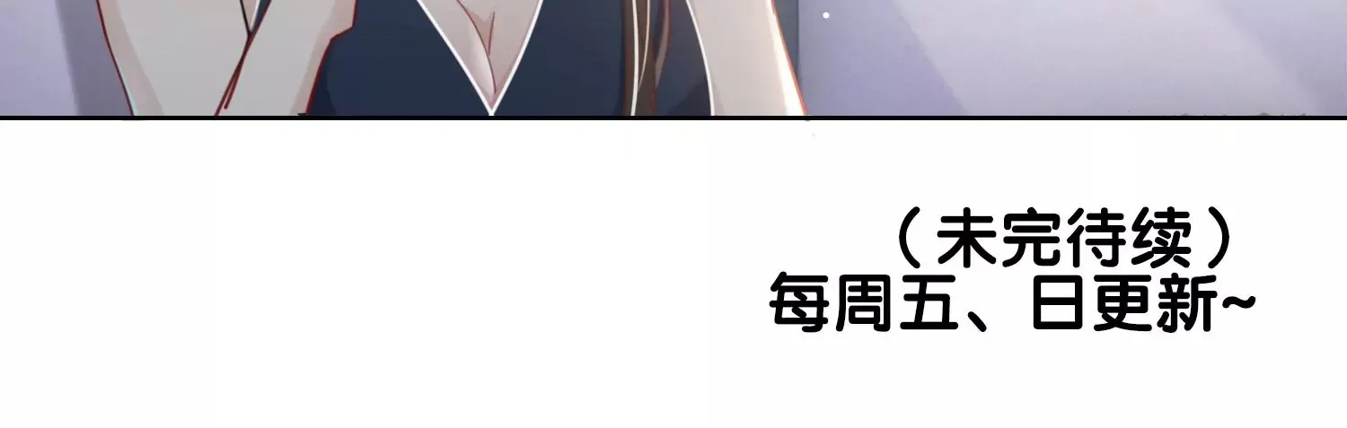 第8话 前世与今生（重置） 第118页