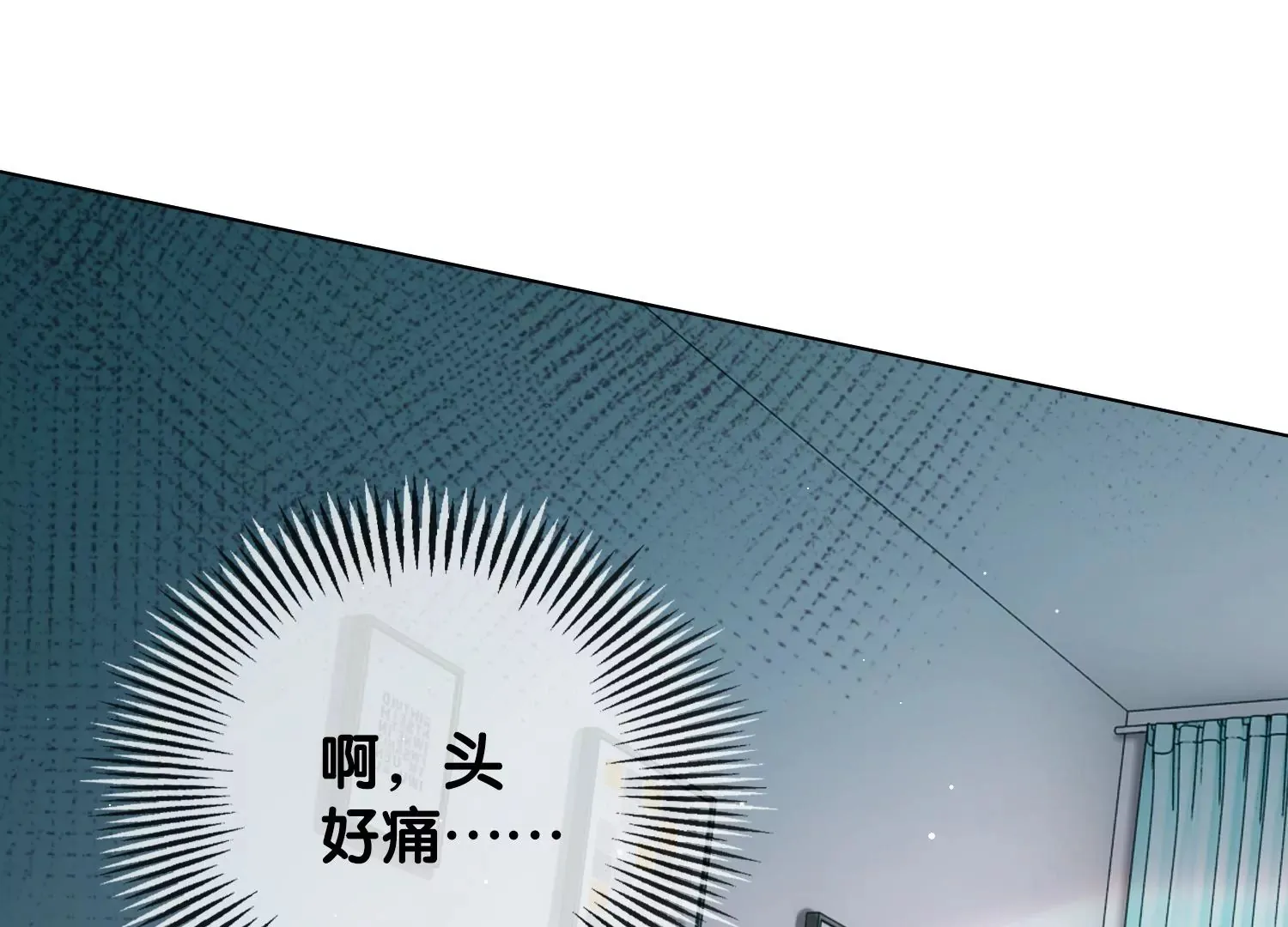 第9话 孽镜台前（重置） 第22页