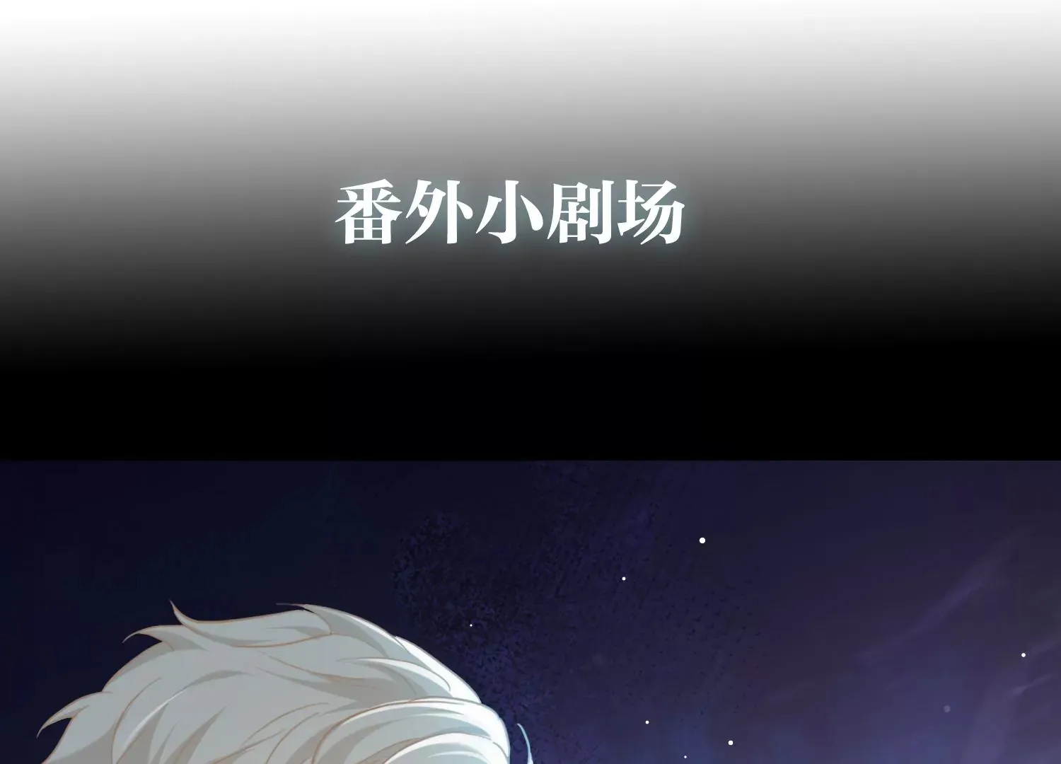 第9话 孽镜台前（重置） 第136页