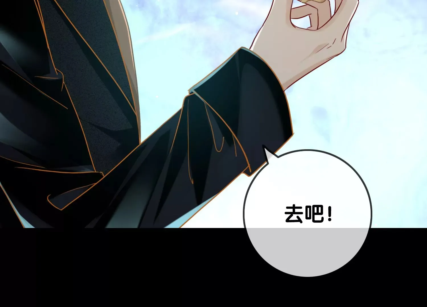 第9话 孽镜台前（重置） 第138页