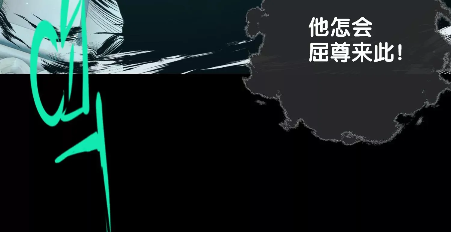 第9话 孽镜台前（重置） 第141页