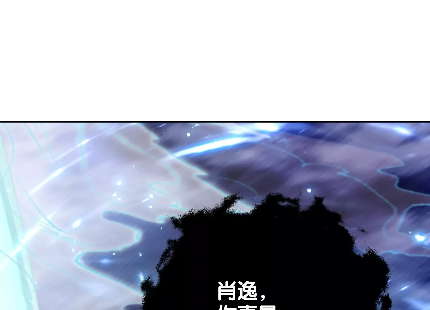 第10话 奈何桥畔 第5页