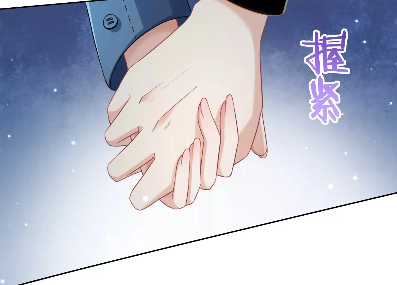 第10话 奈何桥畔 第37页