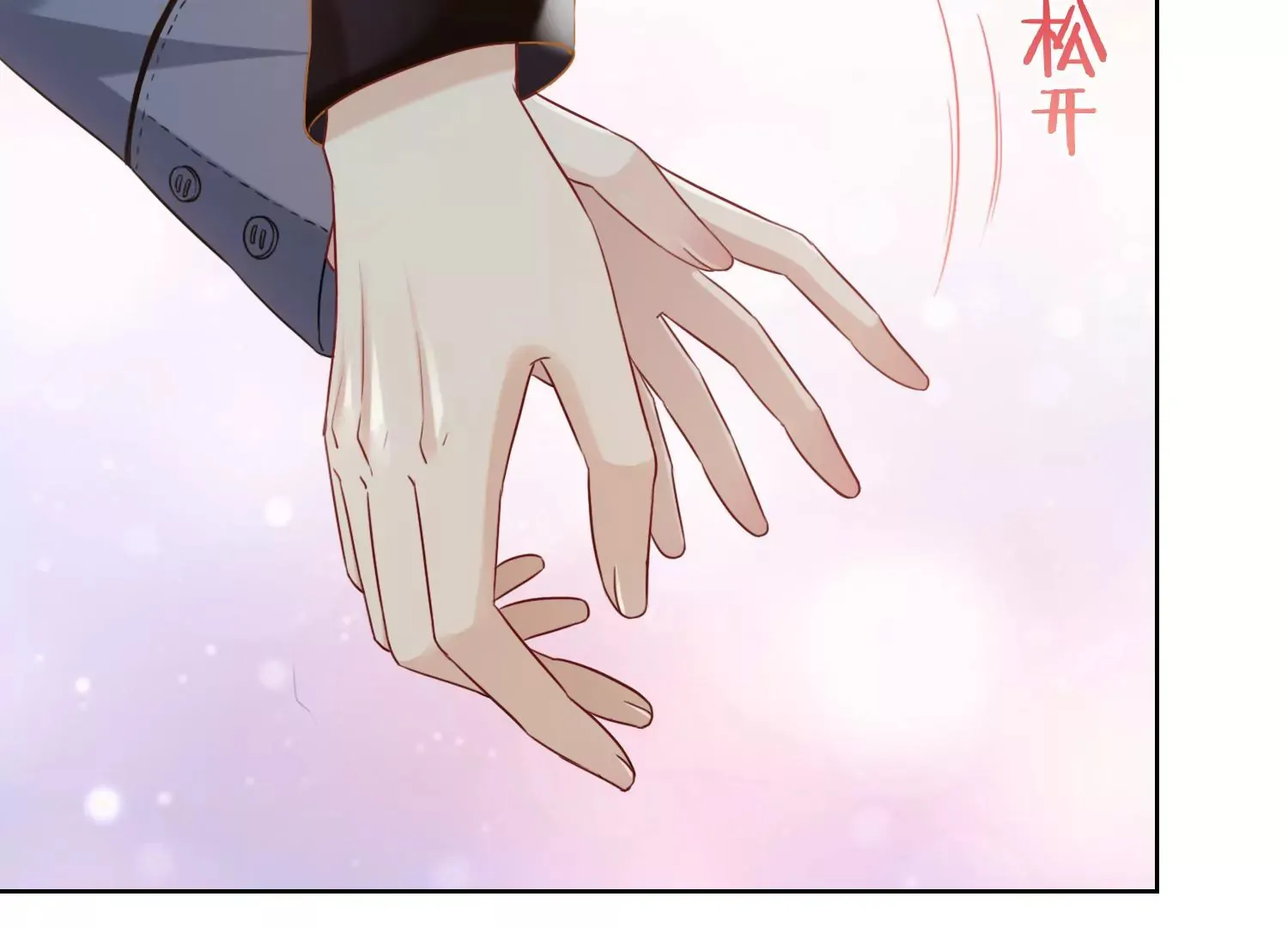 第10话 奈何桥畔 第47页