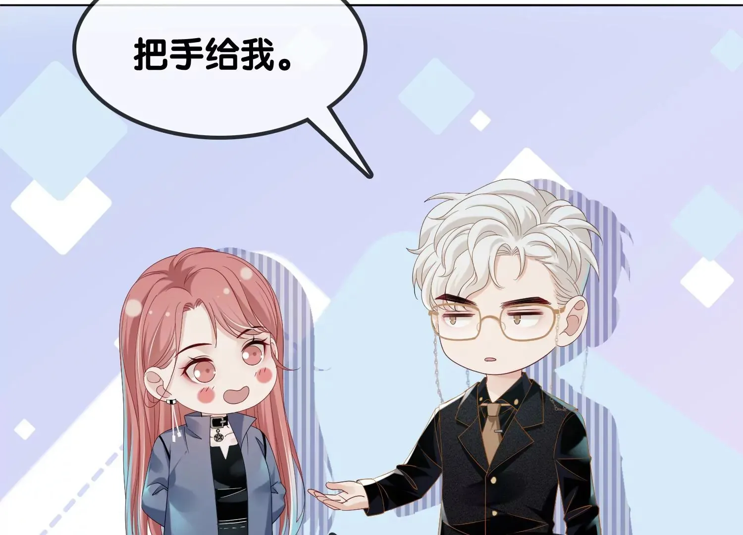 第10话 奈何桥畔 第54页
