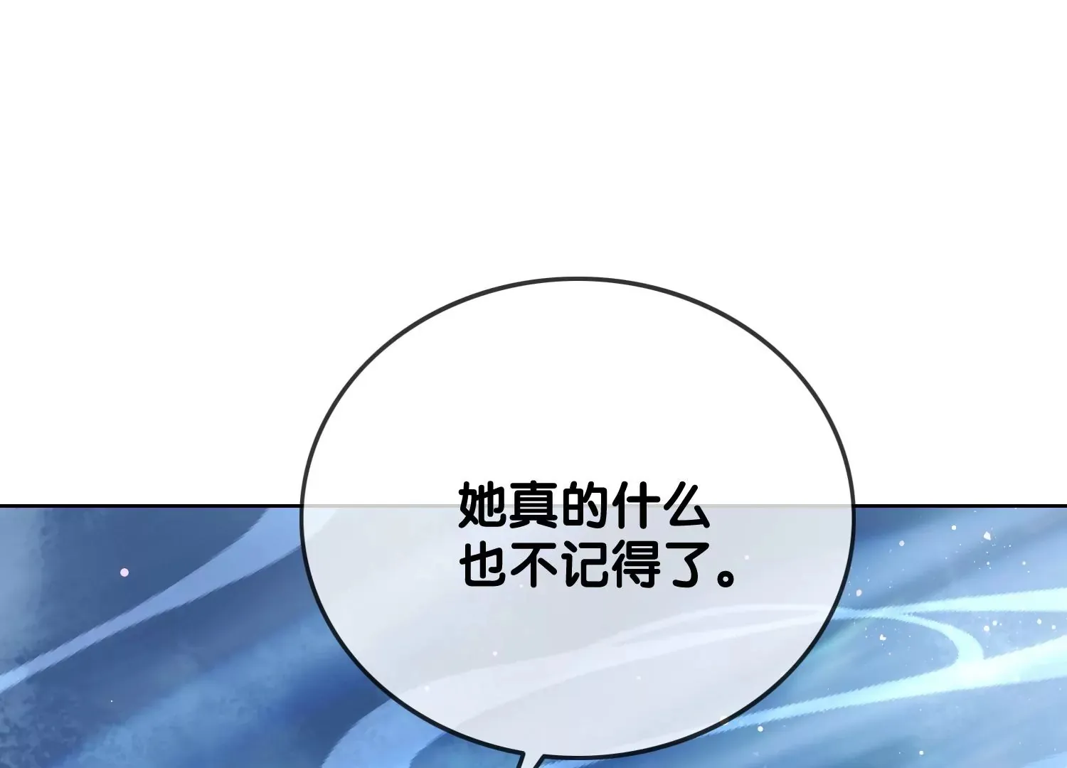 第10话 奈何桥畔 第104页