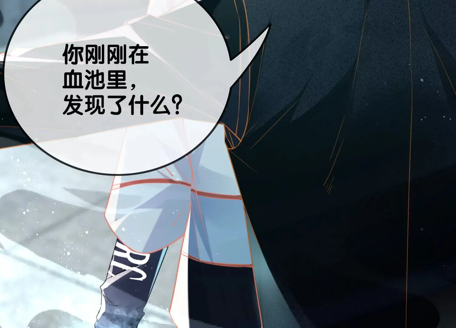 第10话 奈何桥畔 第109页