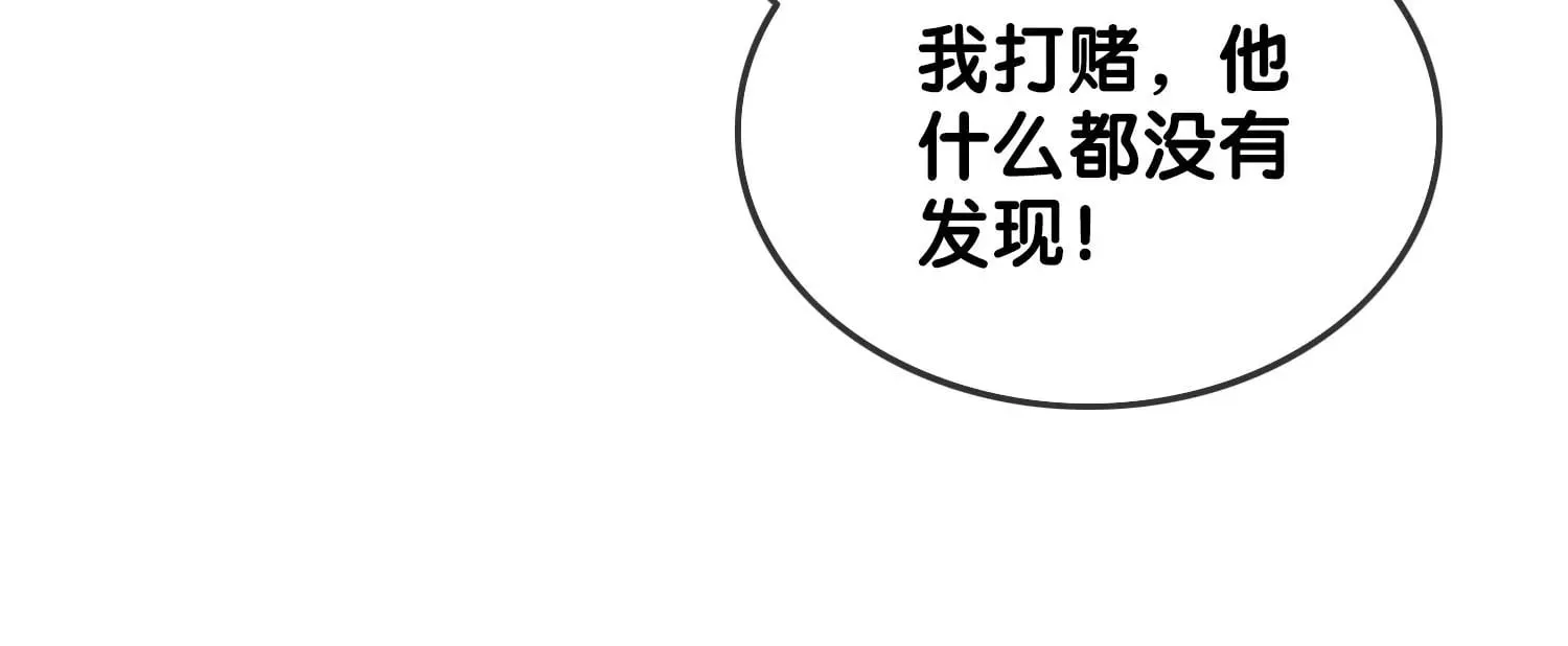 第10话 奈何桥畔 第124页