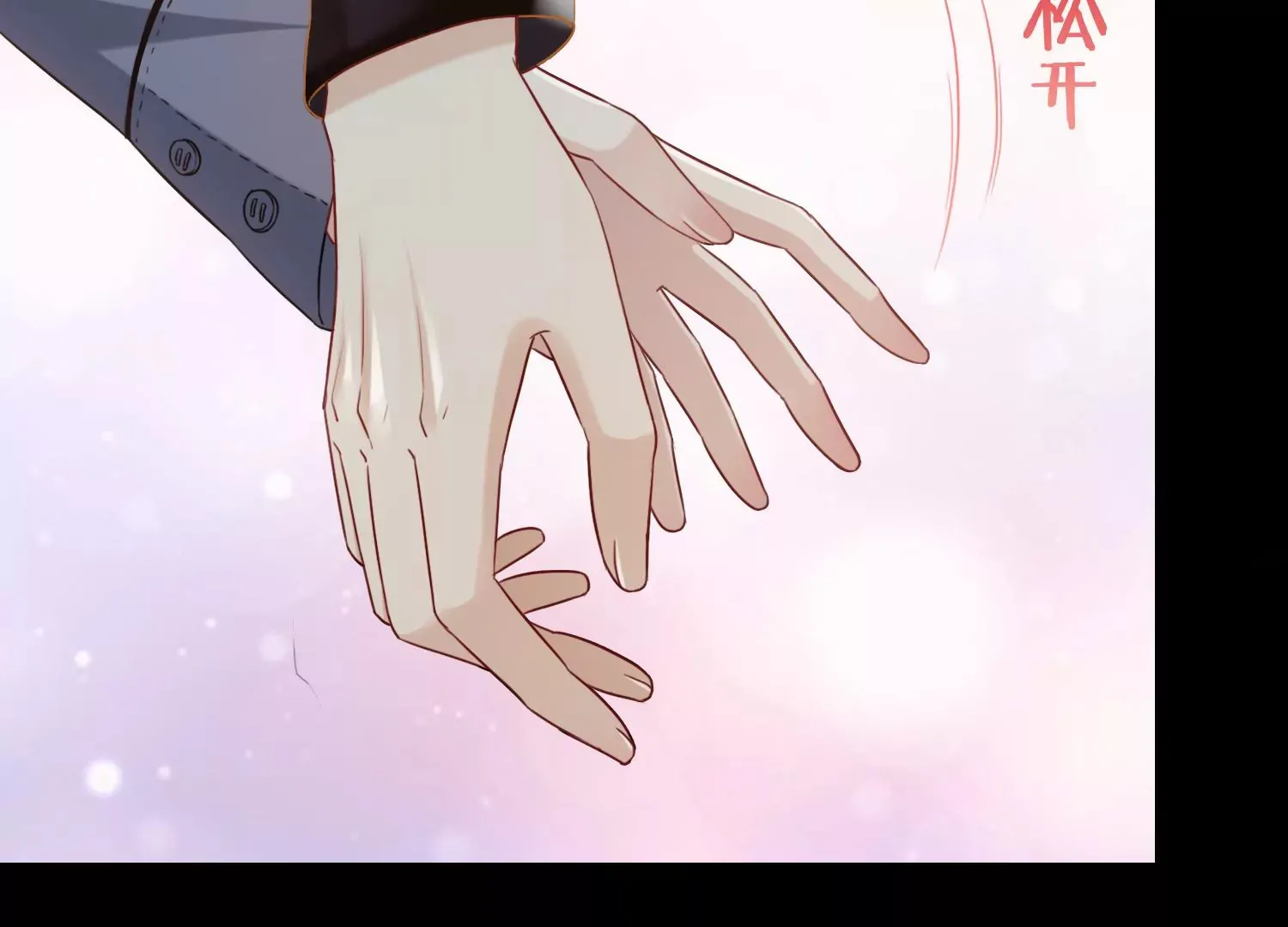 第10话 奈何桥畔 第129页