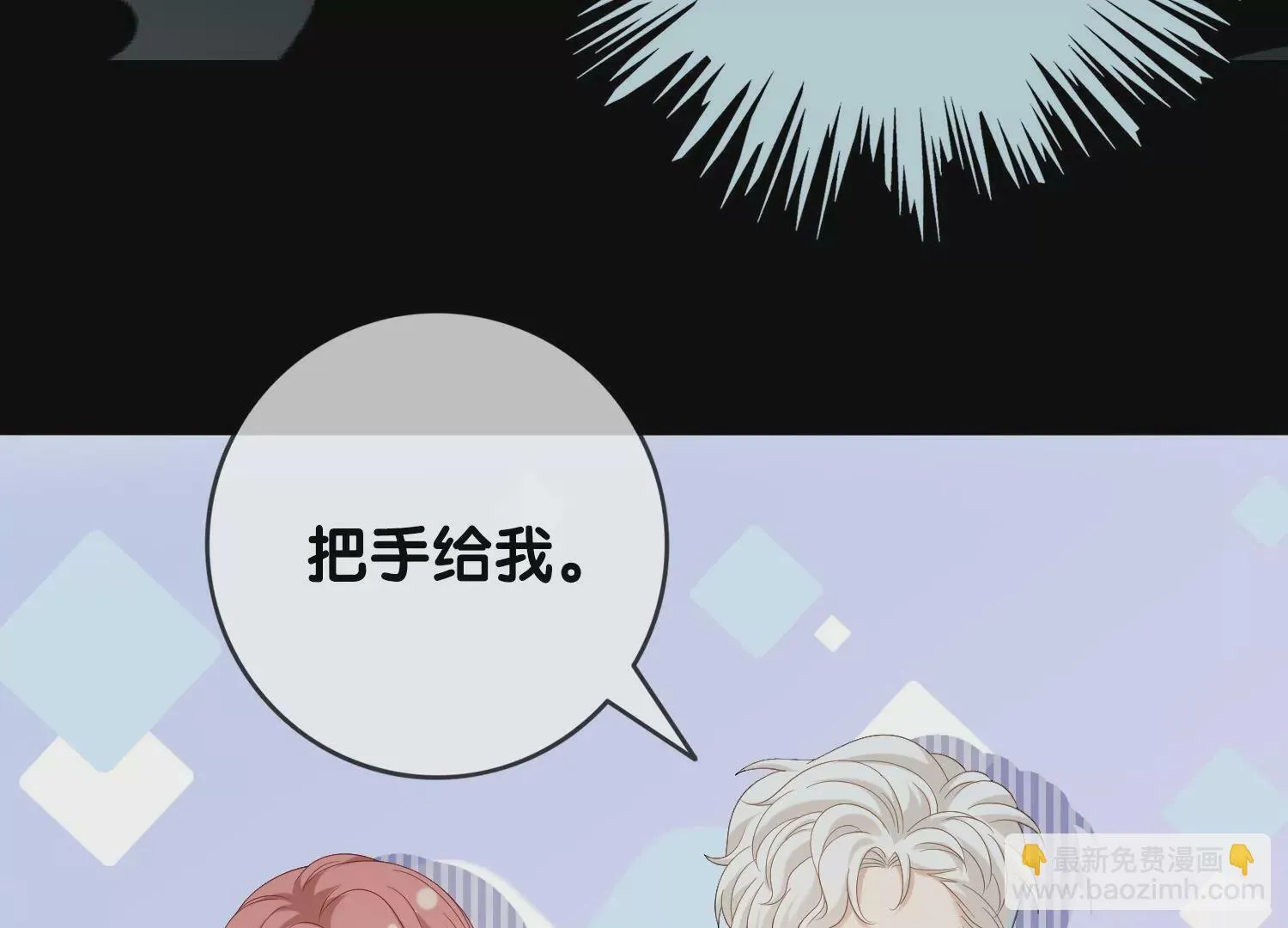 第10话 奈何桥畔 第133页
