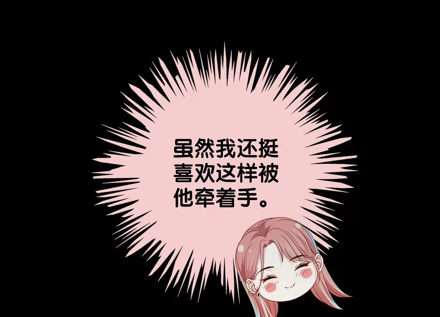 第10话 奈何桥畔 第136页