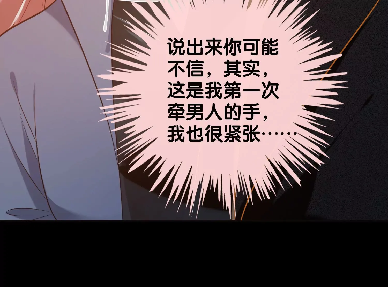 第10话 奈何桥畔 第139页