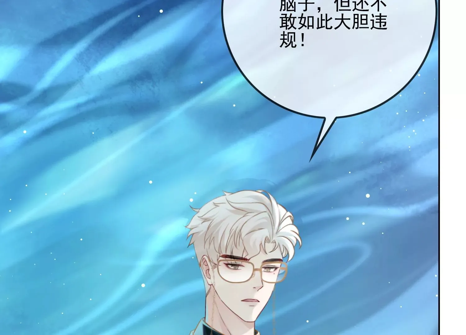 第11话 还会再见面吧（重置） 第34页