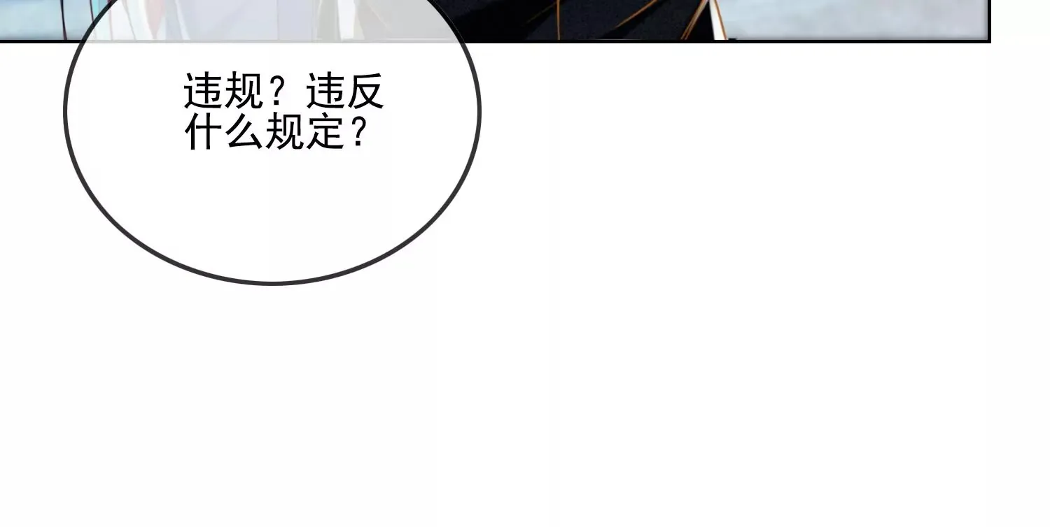 第11话 还会再见面吧（重置） 第36页