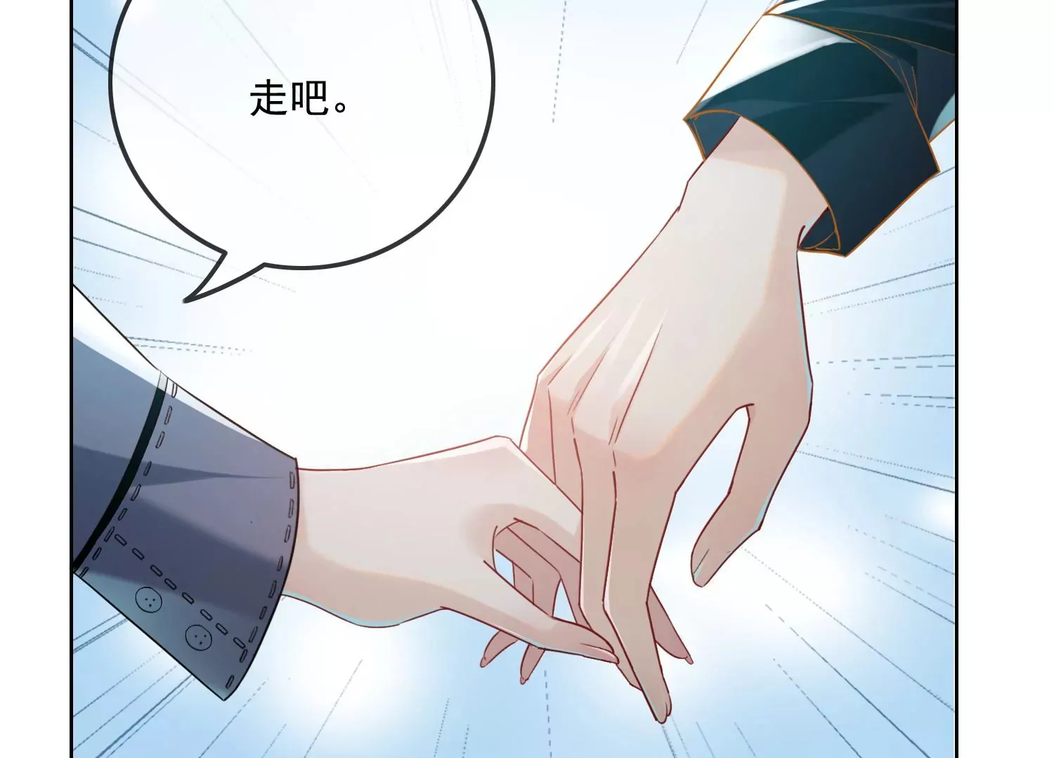 第11话 还会再见面吧（重置） 第41页