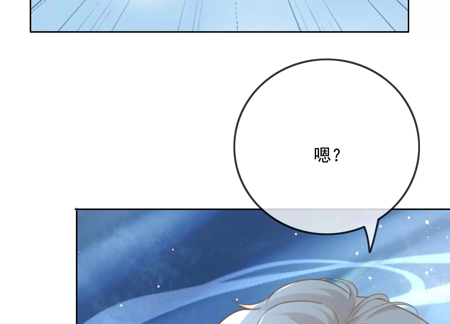 第11话 还会再见面吧（重置） 第42页