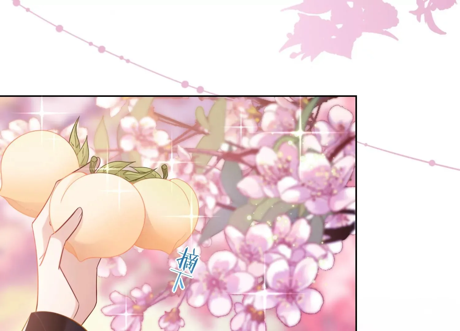 第11话 还会再见面吧（重置） 第52页