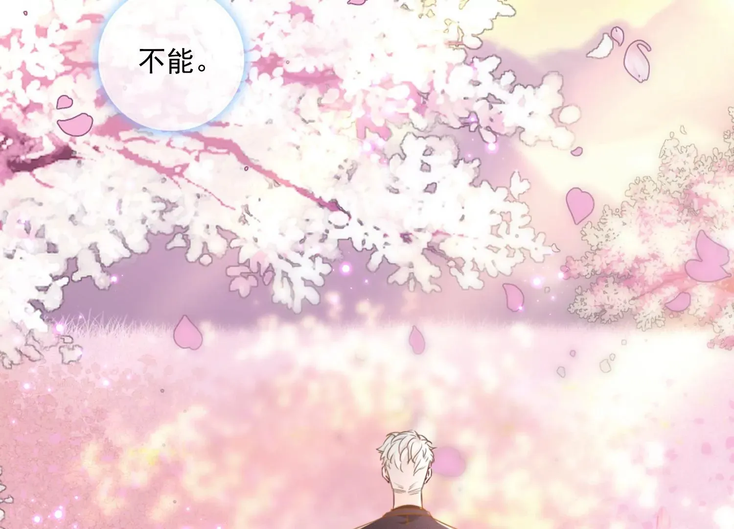 第11话 还会再见面吧（重置） 第65页