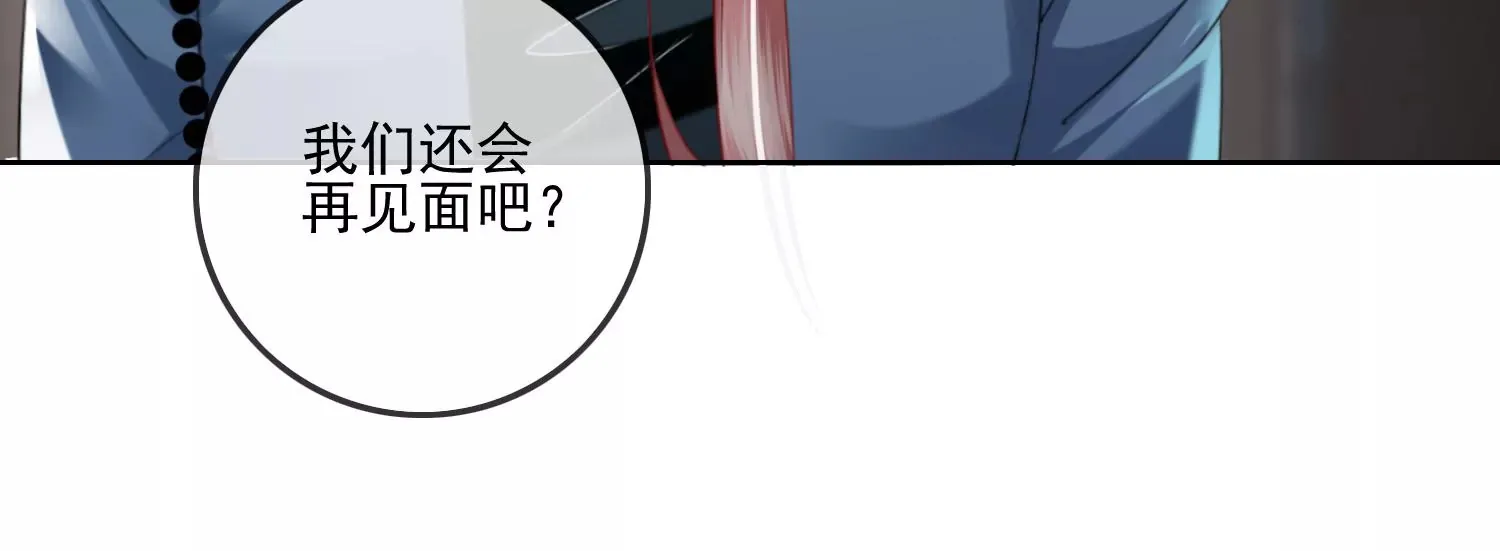 第11话 还会再见面吧（重置） 第114页