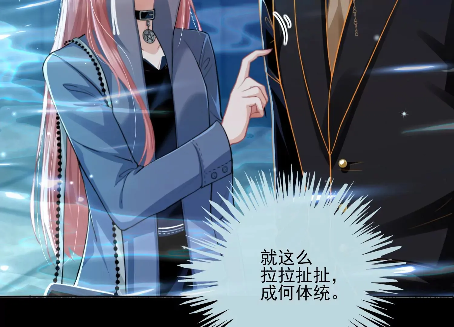 第11话 还会再见面吧（重置） 第121页