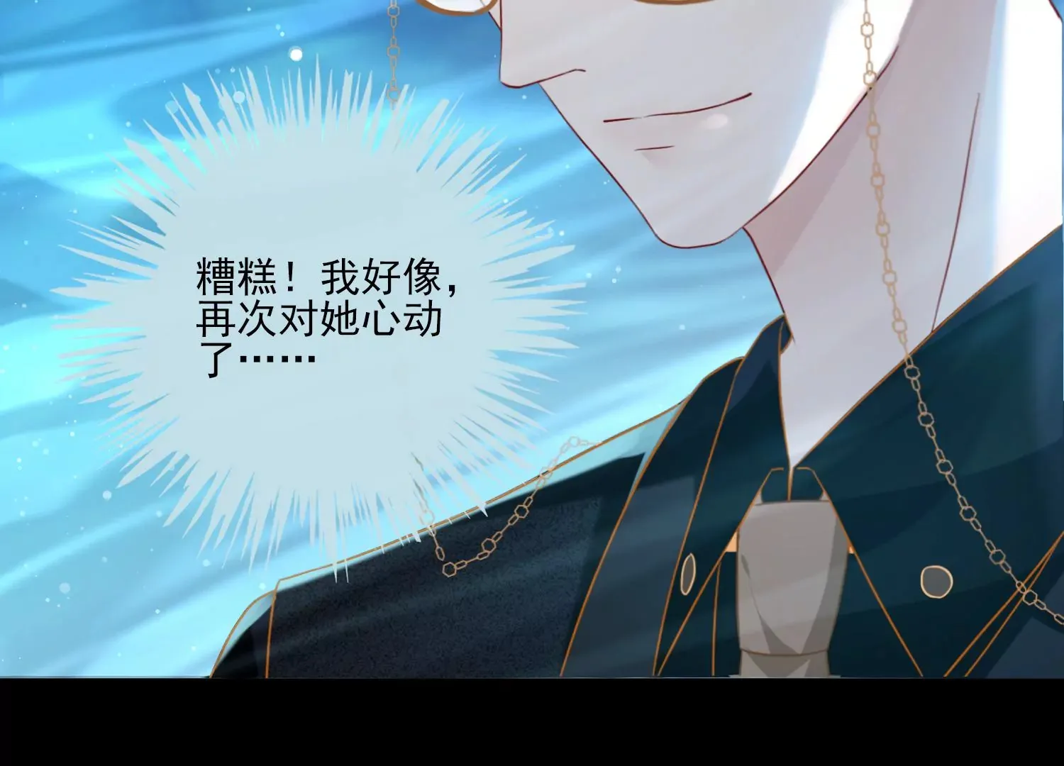 第11话 还会再见面吧（重置） 第131页